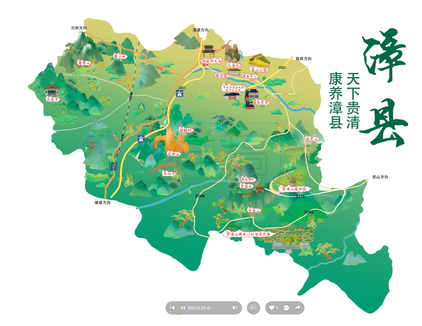 拜泉漳县手绘地图